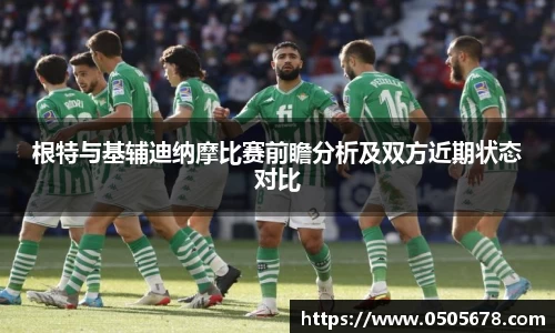 6686体育APP
