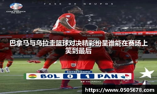 6686体育平台