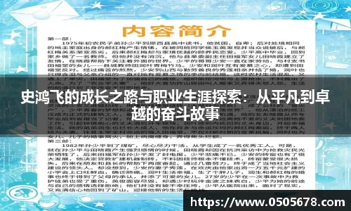 6686体育官网