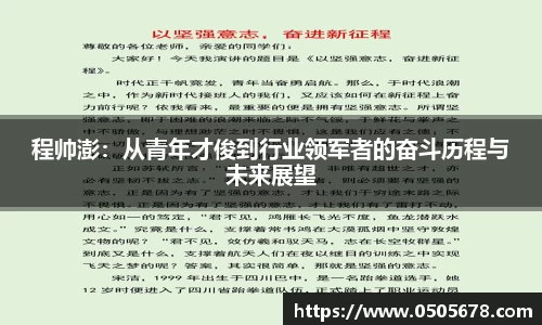 6686体育