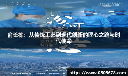 6686体育APP