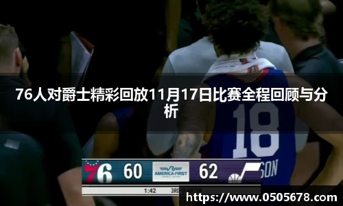 6686体育官网