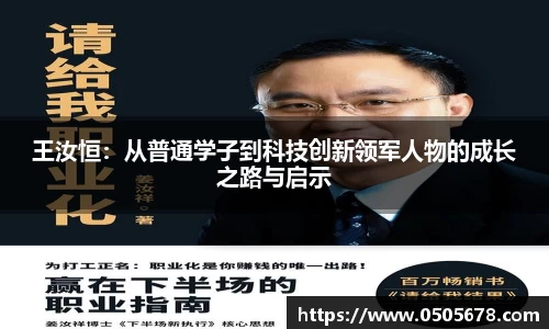 6686体育APP