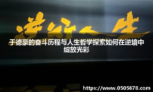 6686体育官网