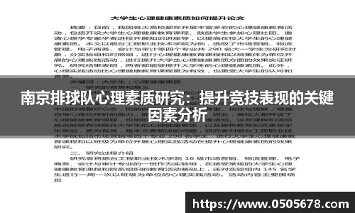6686体育官网