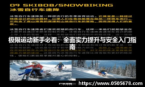 6686体育官网
