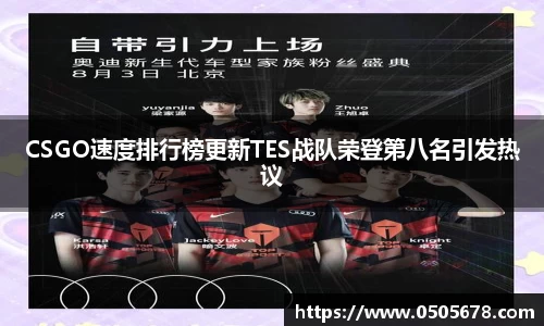 6686体育APP
