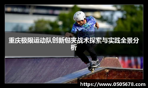 6686体育官网
