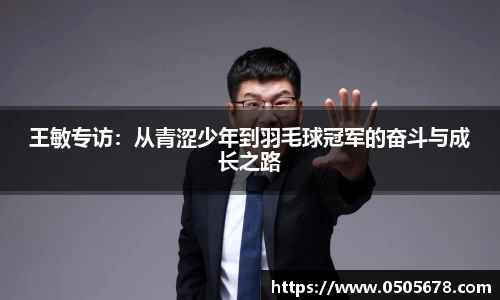 6686体育官网
