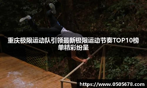 6686体育APP