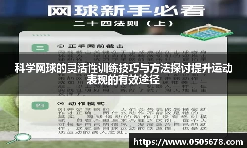 6686体育