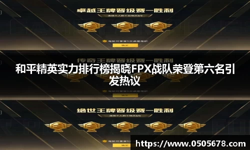 6686体育APP