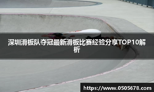 6686体育