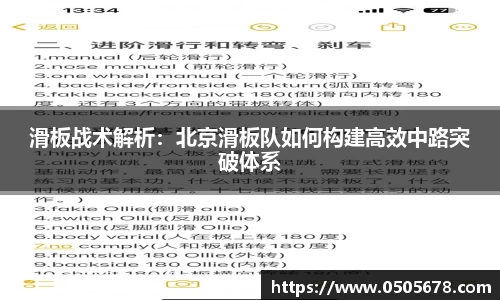 6686体育APP