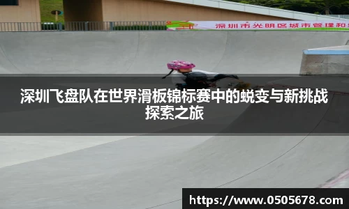 6686体育