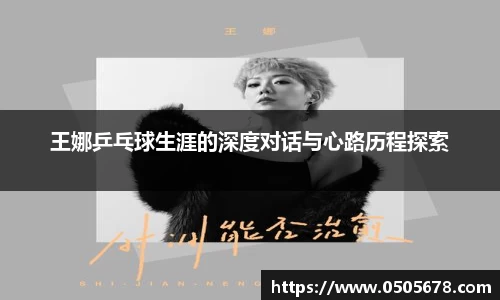 6686体育官网