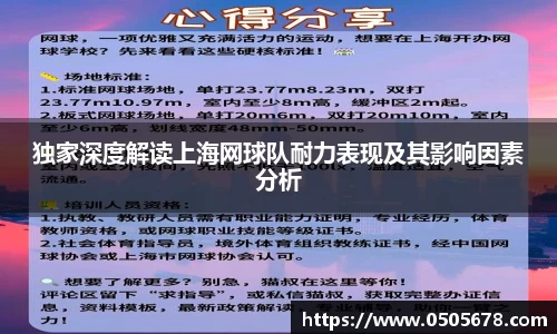 6686体育官网